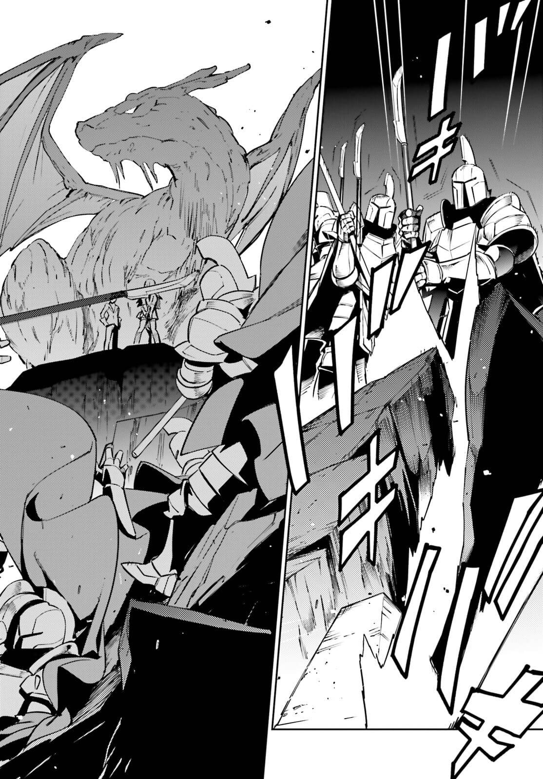 Overlord, Chapter 67.2 image 06