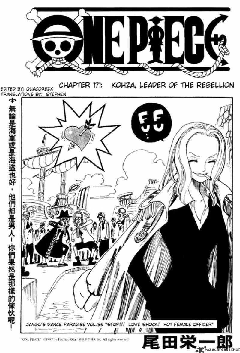 One Piece, Chapter 171 - Kohza, Leader of the Rebellion image 01