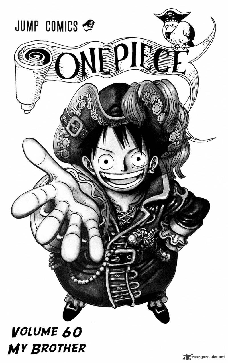 One Piece, Chapter 585 - Brothers` Cups image 06