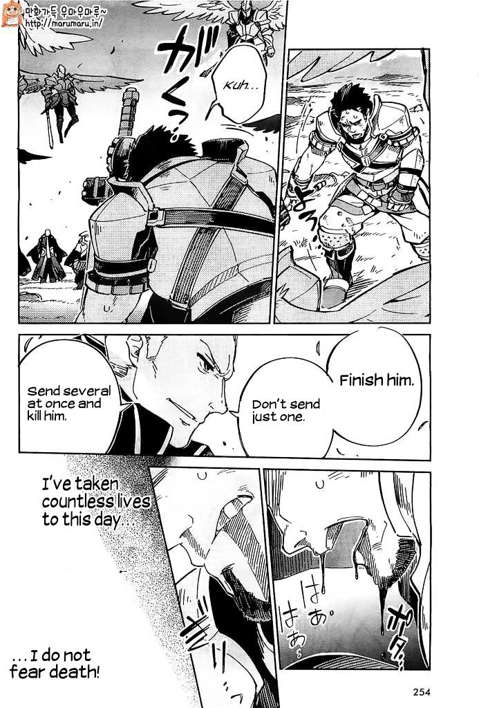 Overlord, Chapter 3 image 26