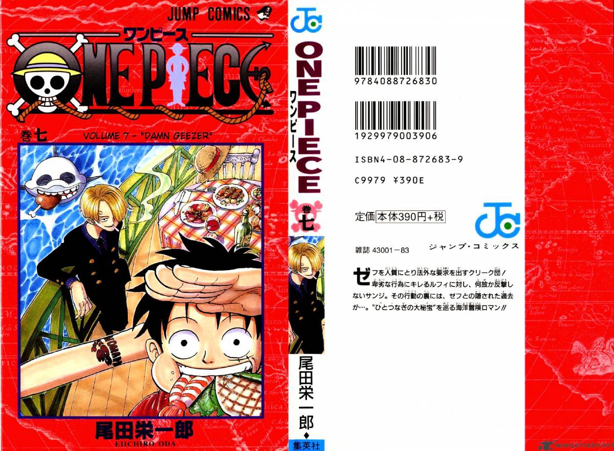 One Piece, Chapter 54 - Pearl image 01