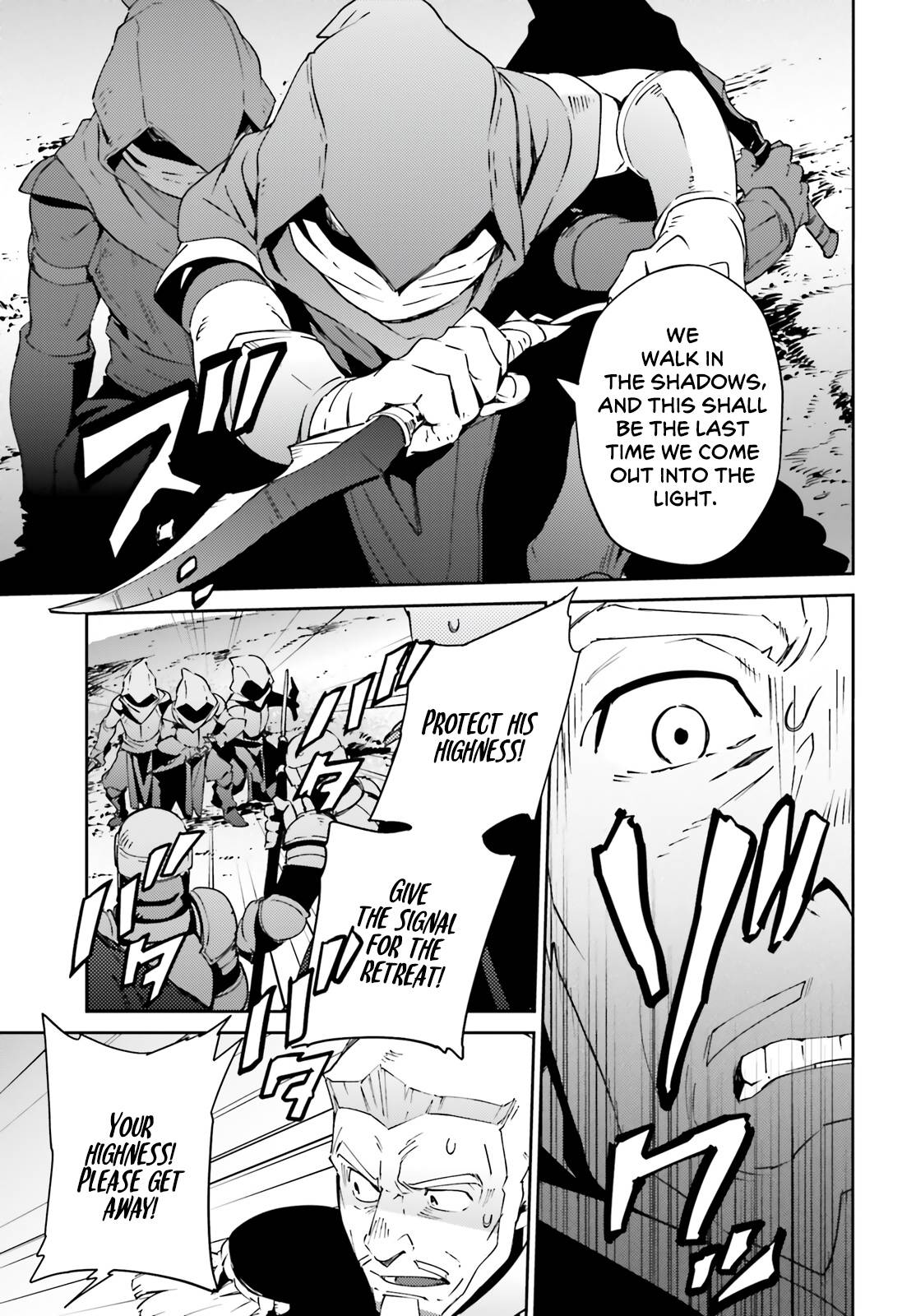 Overlord, Chapter 72 image 21
