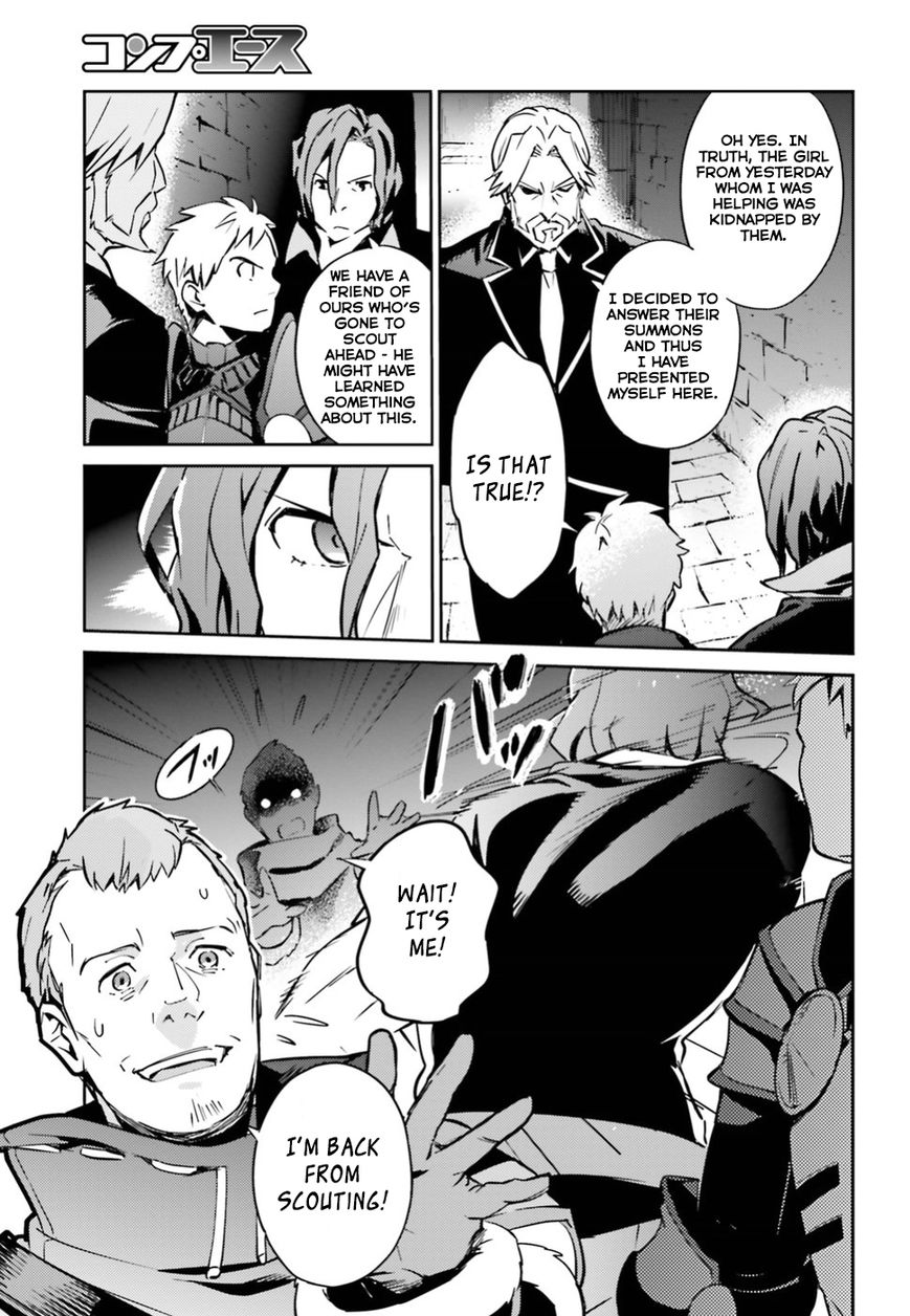 Overlord, Chapter 42 image 21