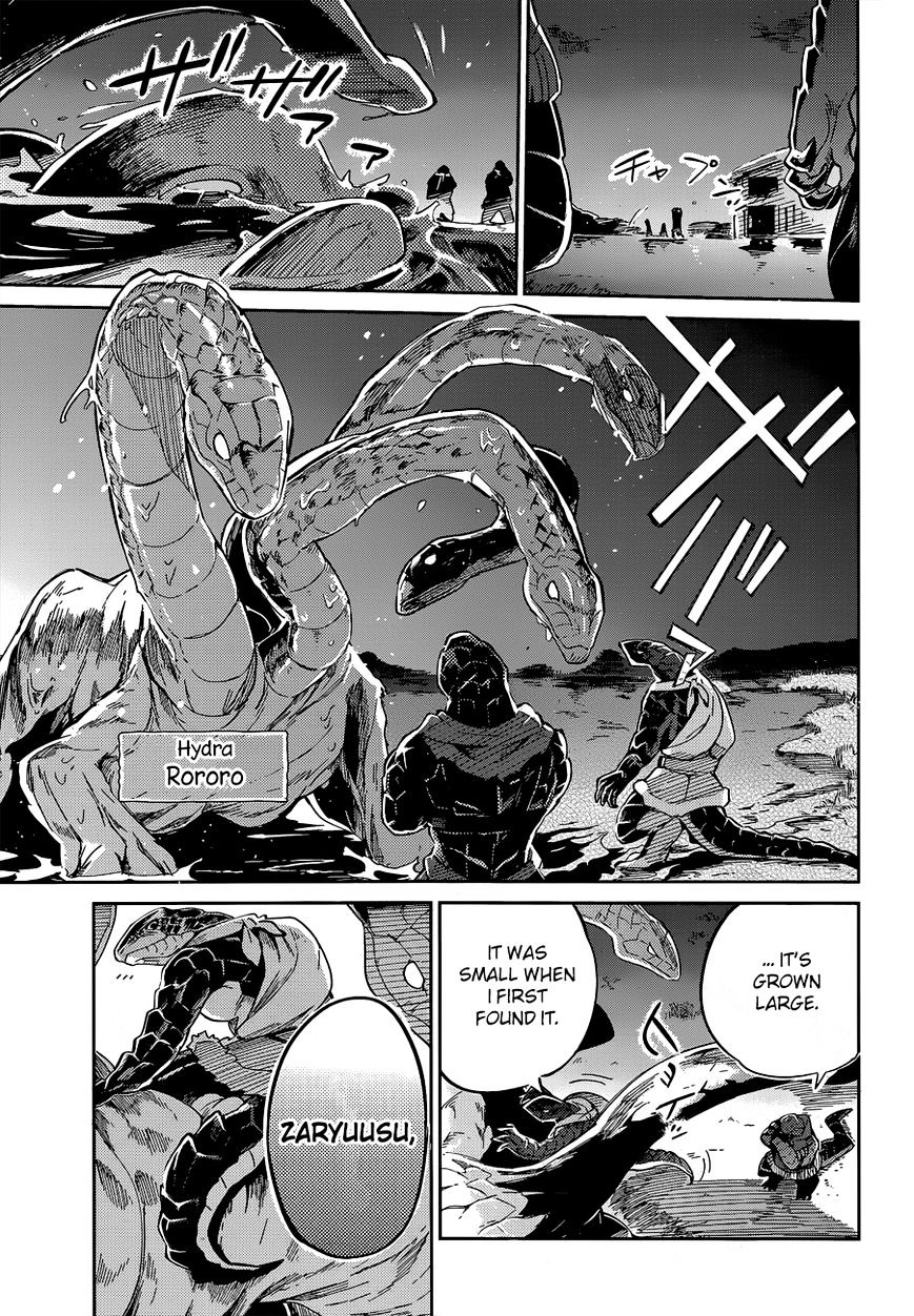 Overlord, Chapter 16 image 15
