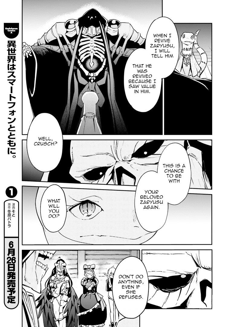 Overlord, Chapter 27 image 17