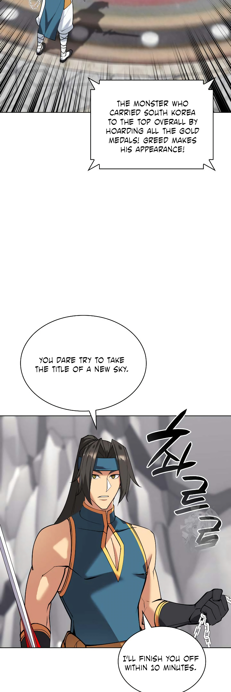 Overgeared, Chapter 224 - Greed vs Hao image 39