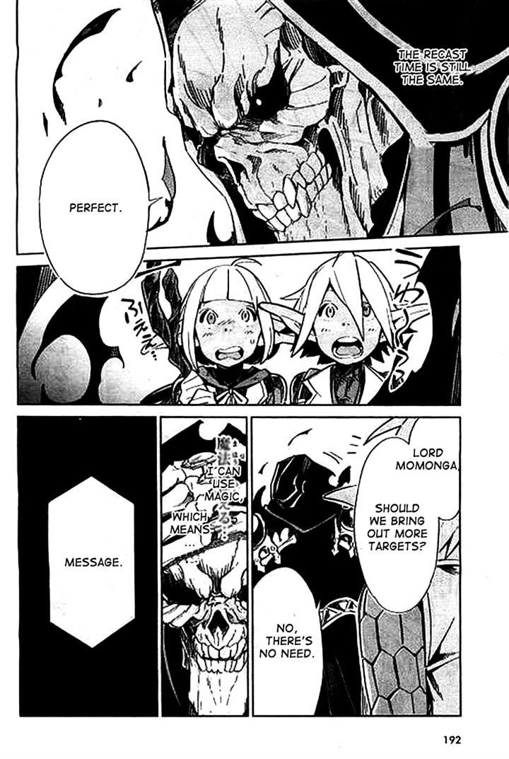 Overlord, Chapter 1 image 38