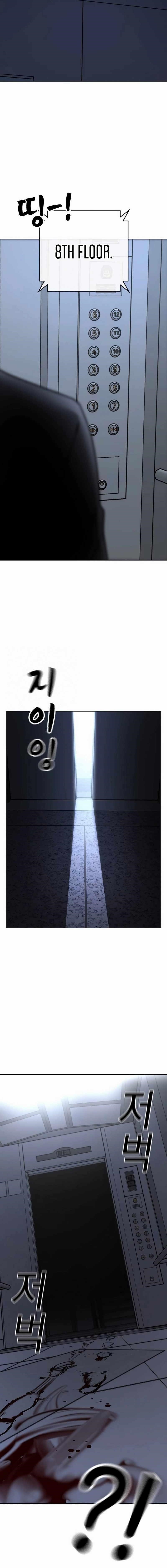 Reality Quest, Chapter 143 image 31