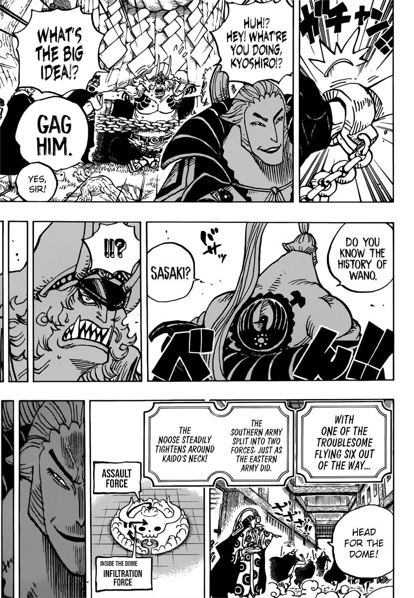 One Piece, Chapter 982 - Vol.69 Ch.982 image 13