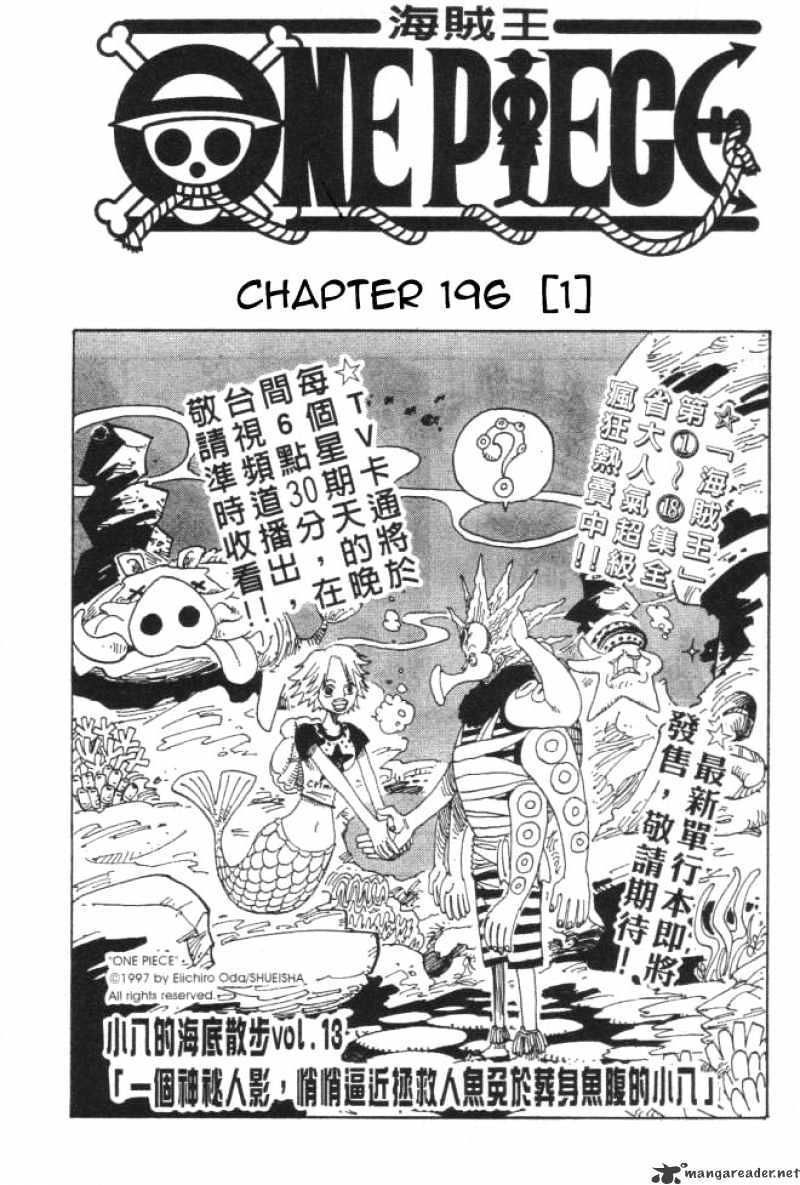 One Piece, Chapter 196 - 1 image 01