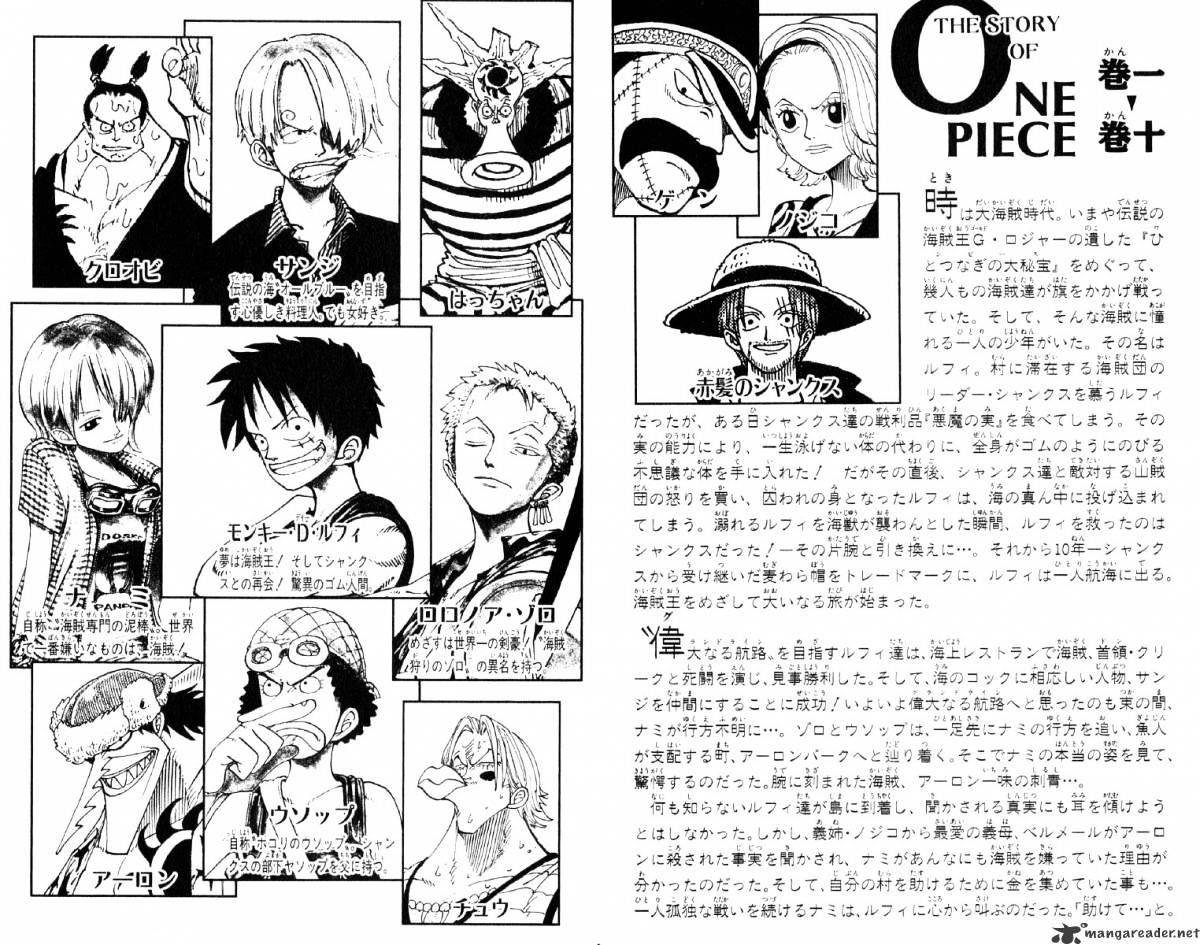 One Piece, Chapter 82 - Ok Lets Stand Up image 07