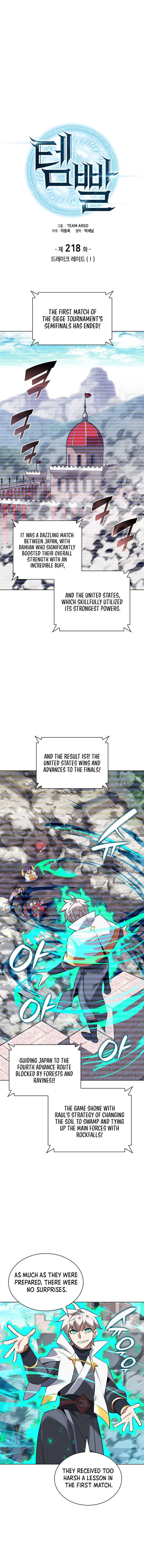 Overgeared, Chapter 218 image overgeared_team_argo_218_1