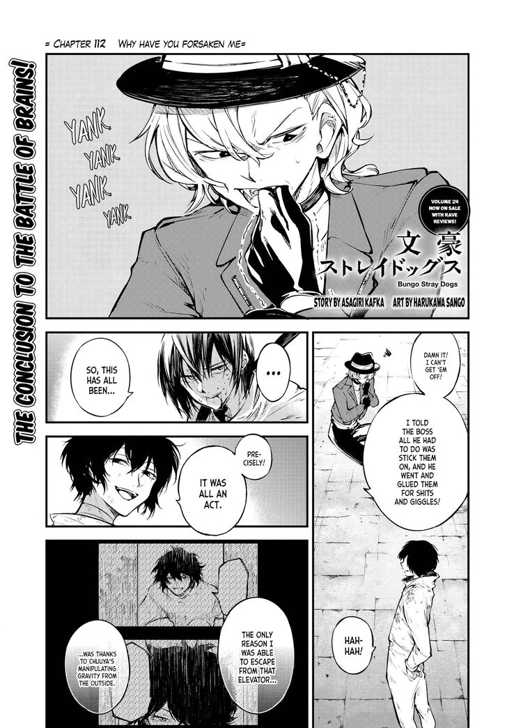 Bungou Stray Dogs, Chapter 112 image 02