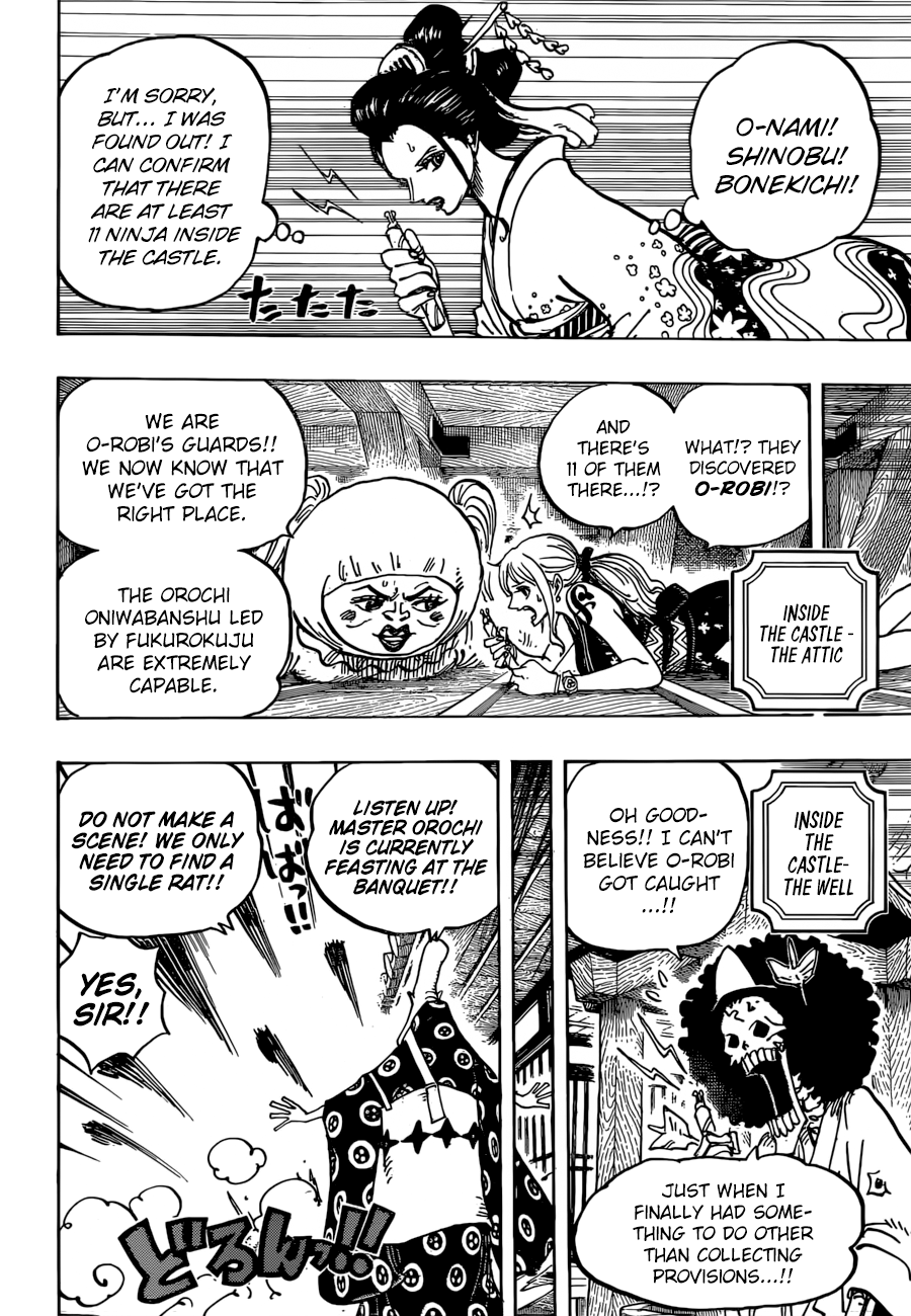One Piece, Chapter 932 - The Shogun and The Courtesan image 07