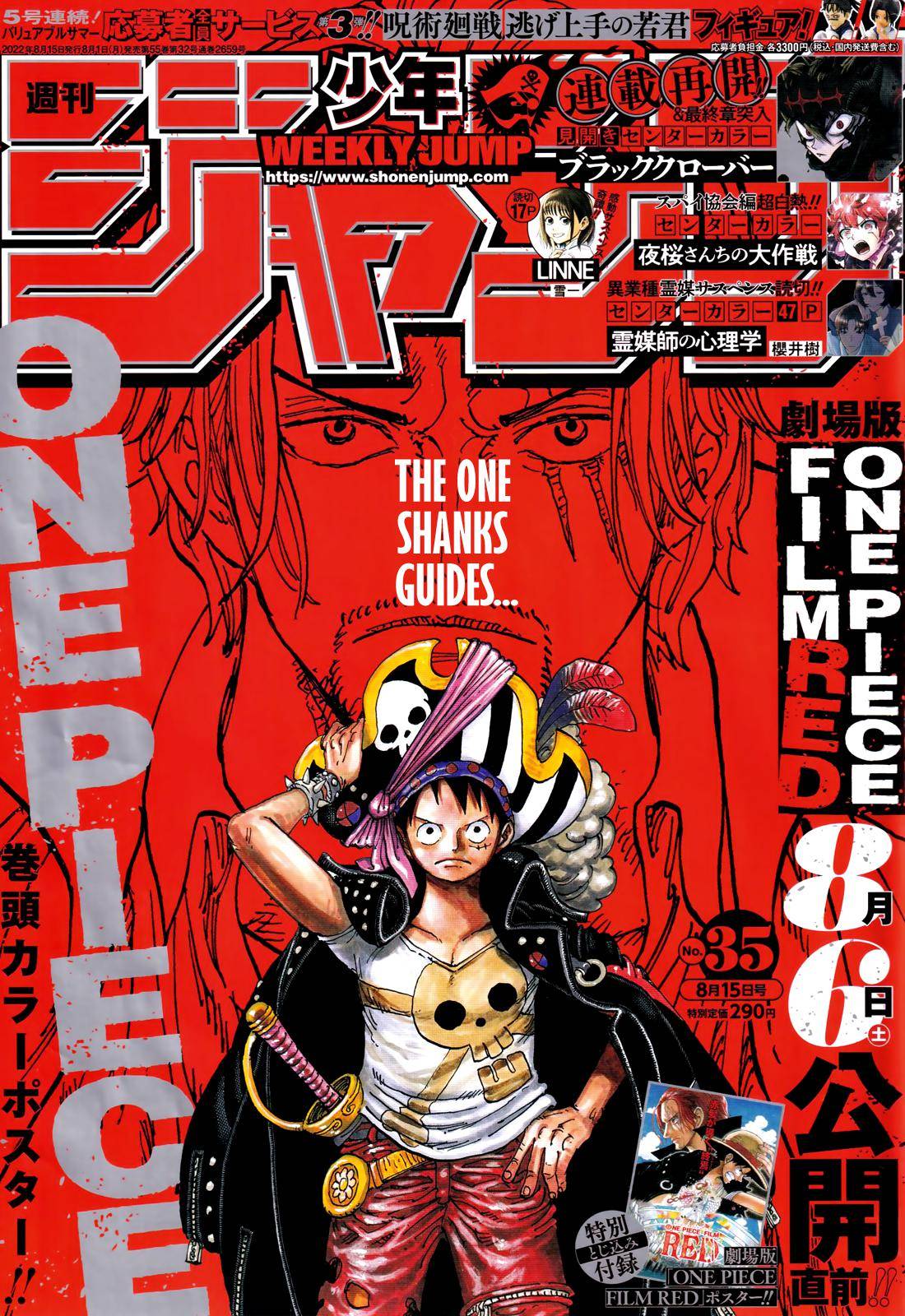 One Piece, Chapter 1055 image 01