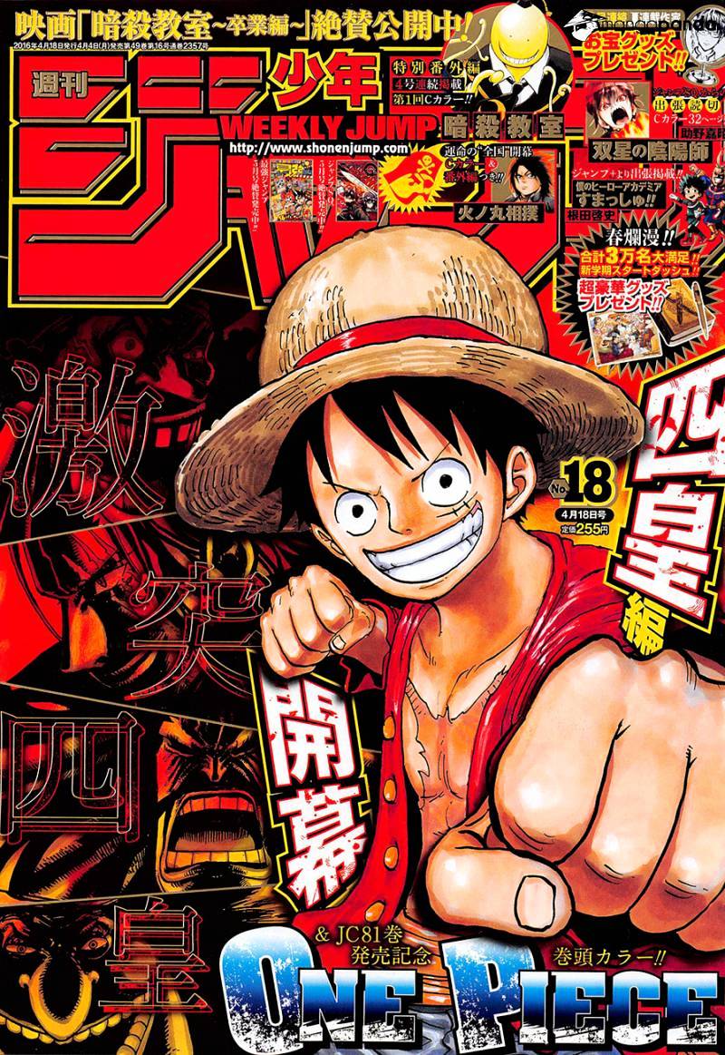 One Piece, Chapter 821 - Understood image 01