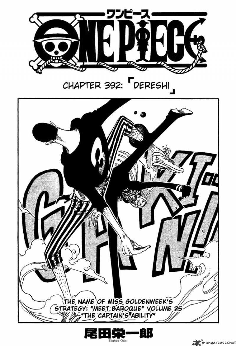 One Piece, Chapter 392 - Dereshi image 01