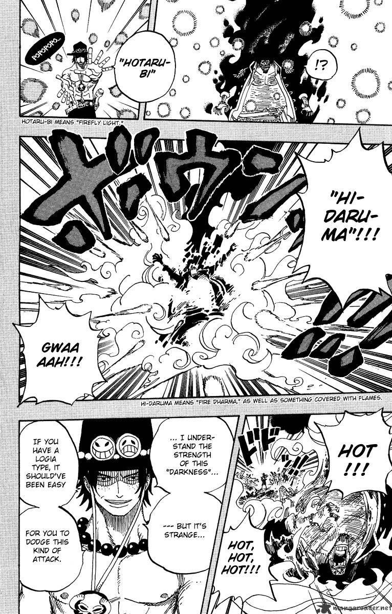 One Piece, Chapter 441 - Duel On Banaro Island image 18