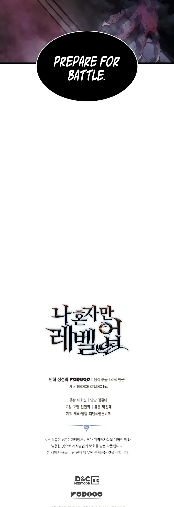 Solo Leveling, Chapter 167 image 56