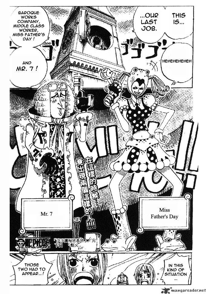 One Piece, Chapter 205 - The Sand-Sand Clan
