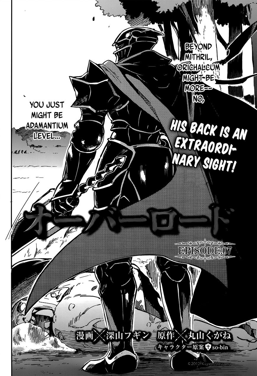 Overlord, Chapter 6 image 06