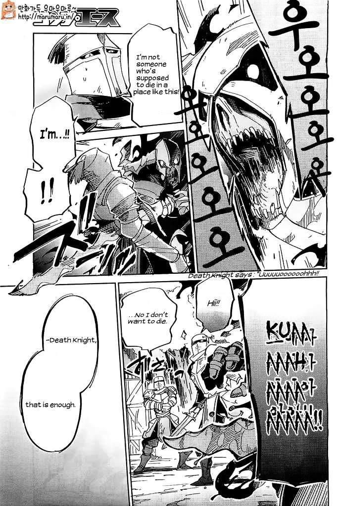 Overlord, Chapter 3 image 11