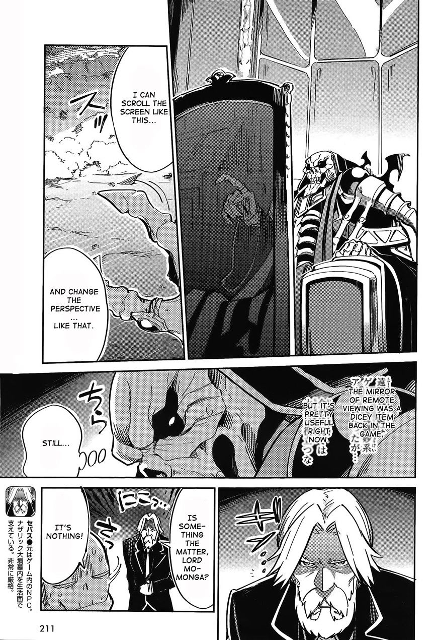 Overlord, Chapter 2 image 35