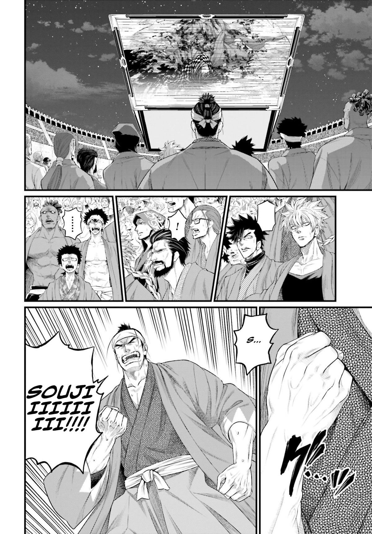 Record Of Ragnarok, Chapter 92 image 15