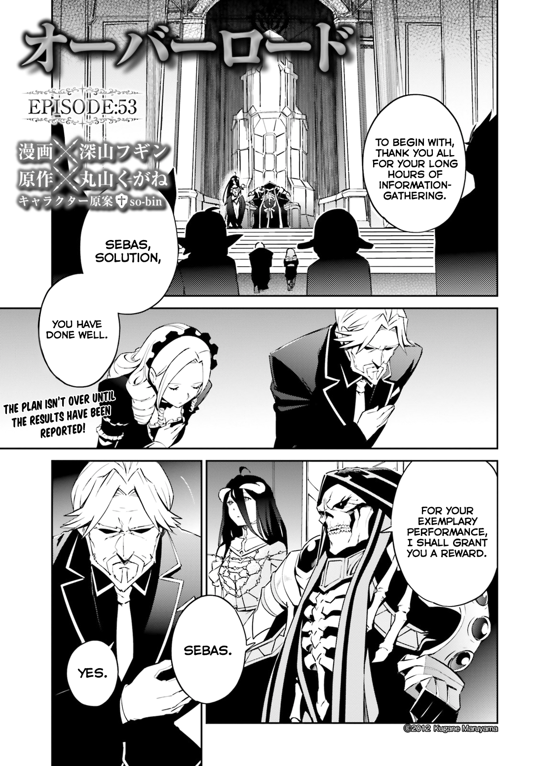 Overlord, Chapter 53 image 01