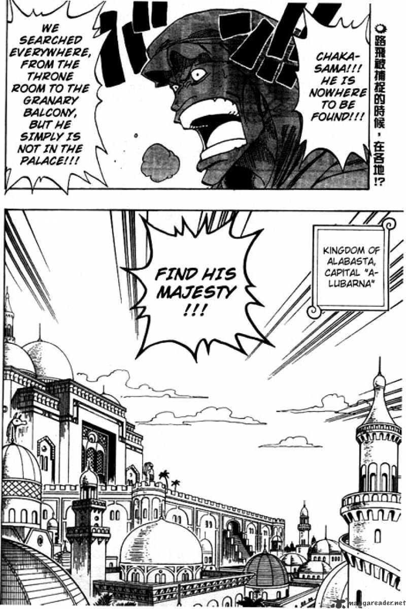 One Piece, Chapter 171 - Kohza, Leader of the Rebellion image 02