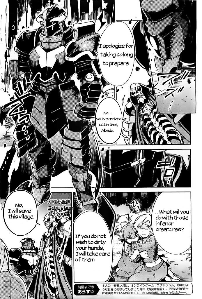 Overlord, Chapter 3 image 03