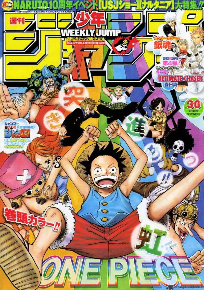 One Piece, Chapter 547 - The Great Escape image 03