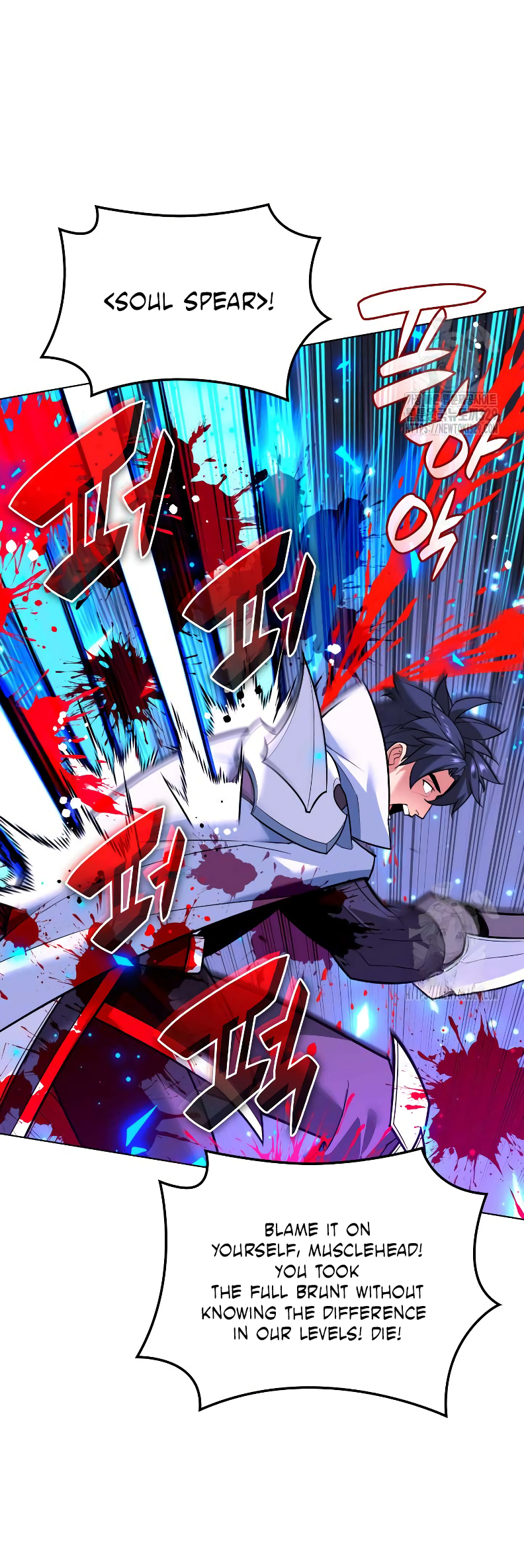 Overgeared, Chapter 224 - Greed vs Hao image 27
