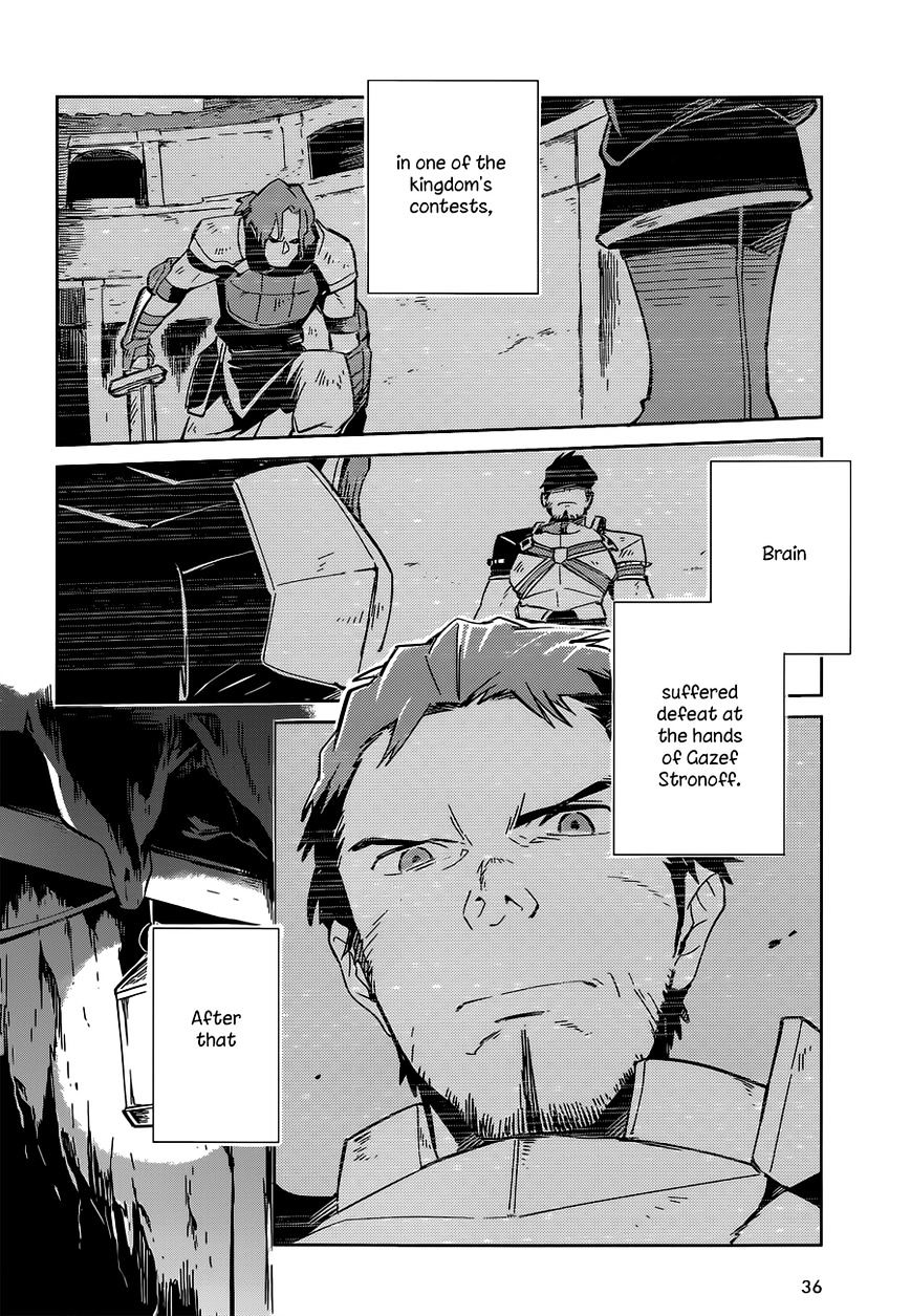 Overlord, Chapter 11 image 03