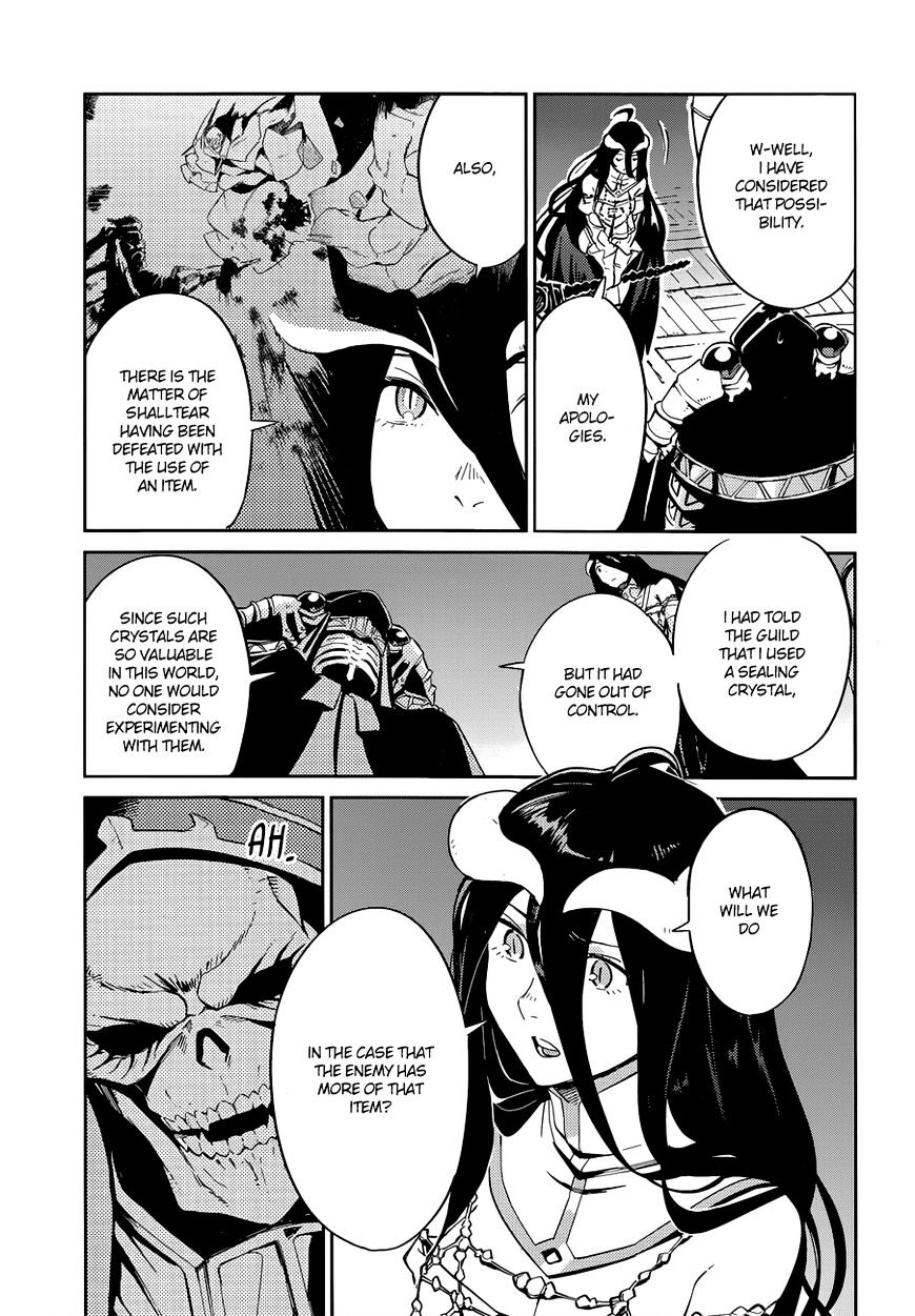 Overlord, Chapter 25 image 11