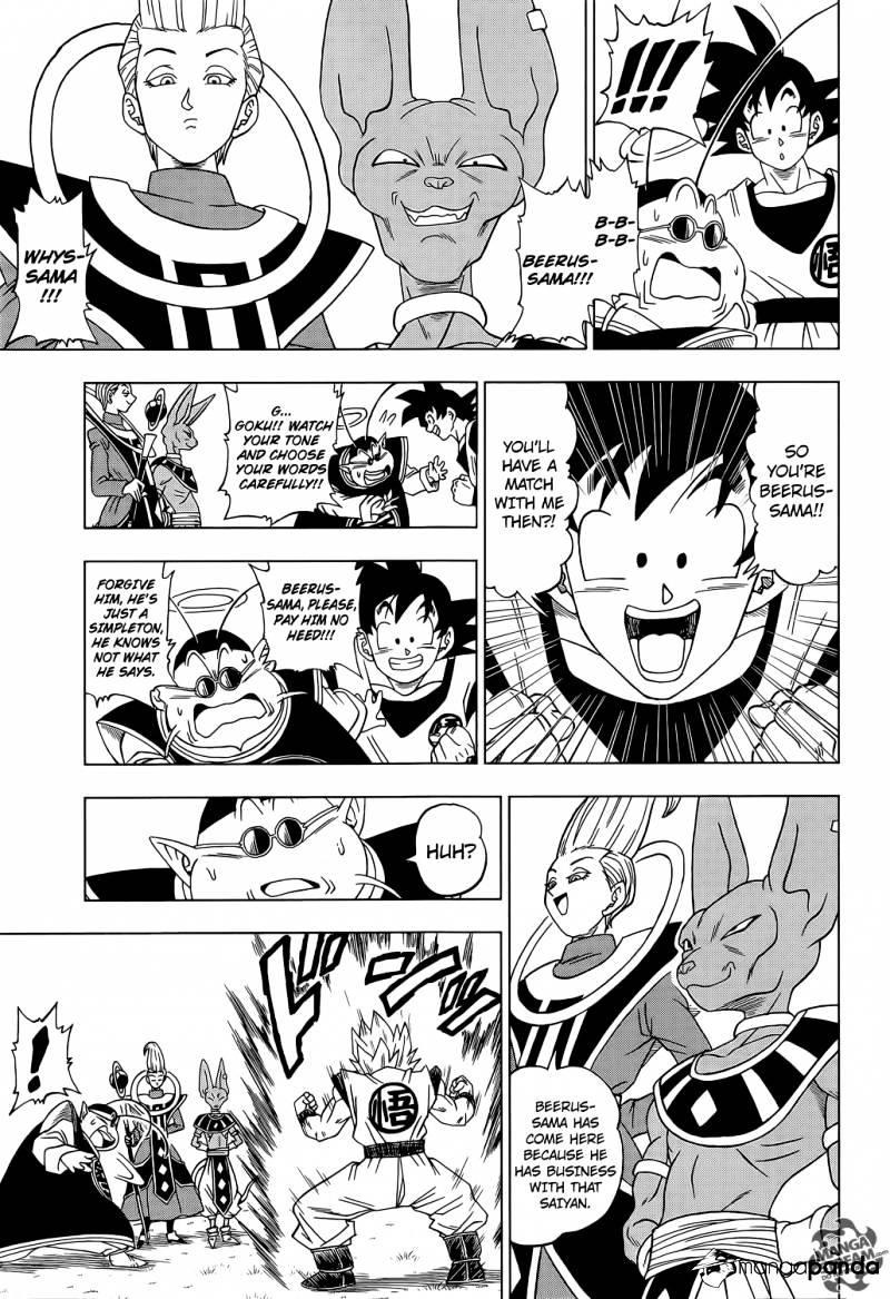 Dragon Ball Super Chapter 2  Goku