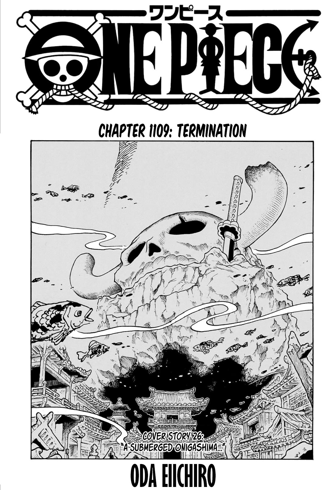One Piece, Chapter 1109 Termination image 01