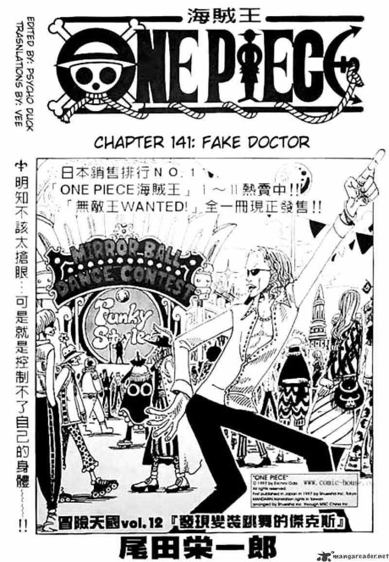 One Piece, Chapter 141 - Fake Doctor image 01