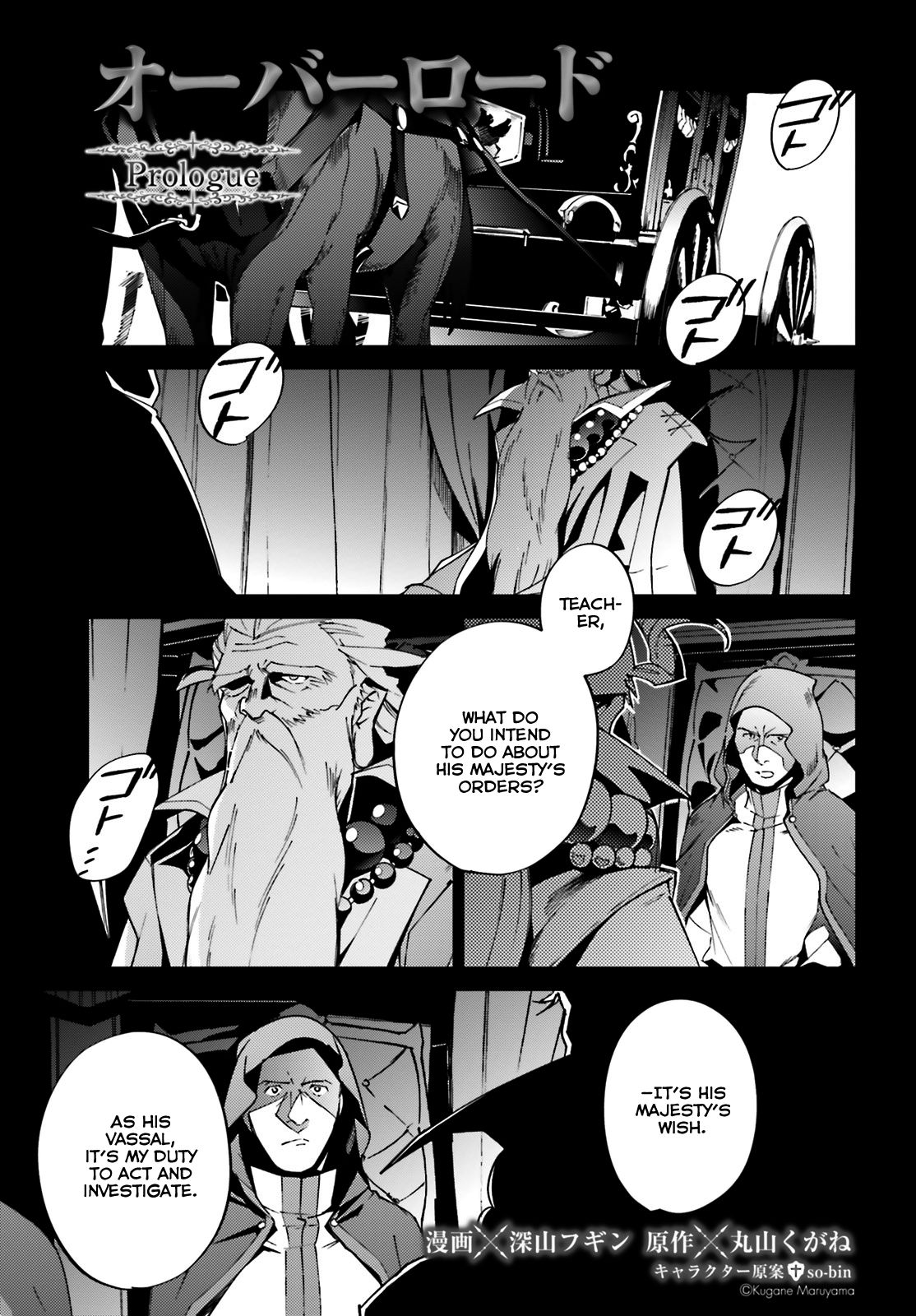 Overlord, Chapter 60.5 - Prologue image 01