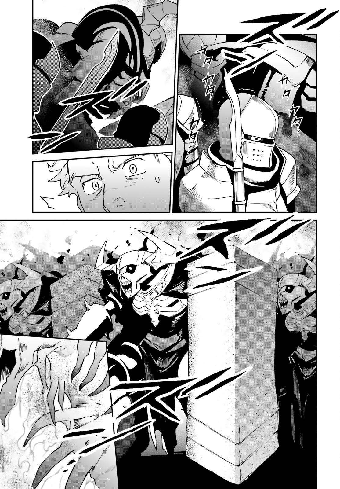 Overlord, Chapter 73 image 14