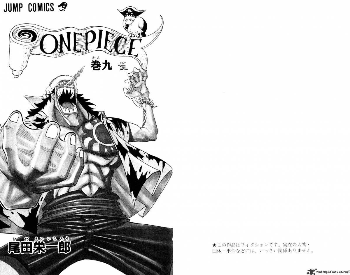 One Piece, Chapter 72 - Suited To Ones Level image 04