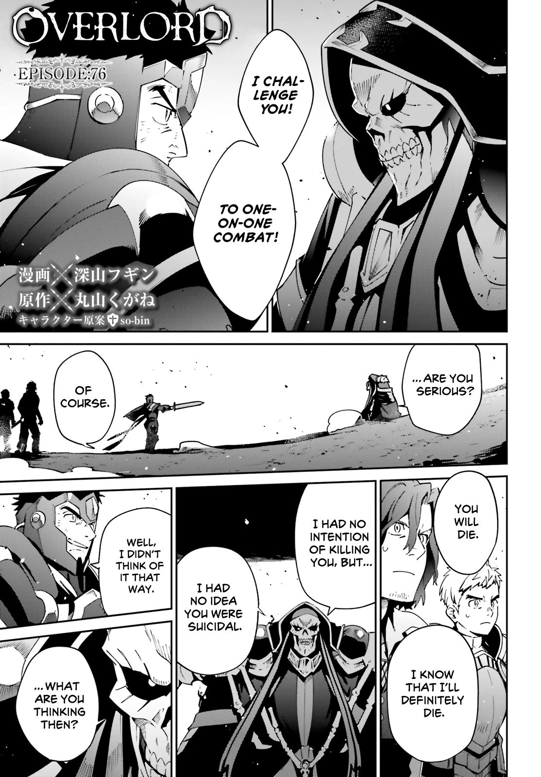 Overlord, Chapter 76 image 01