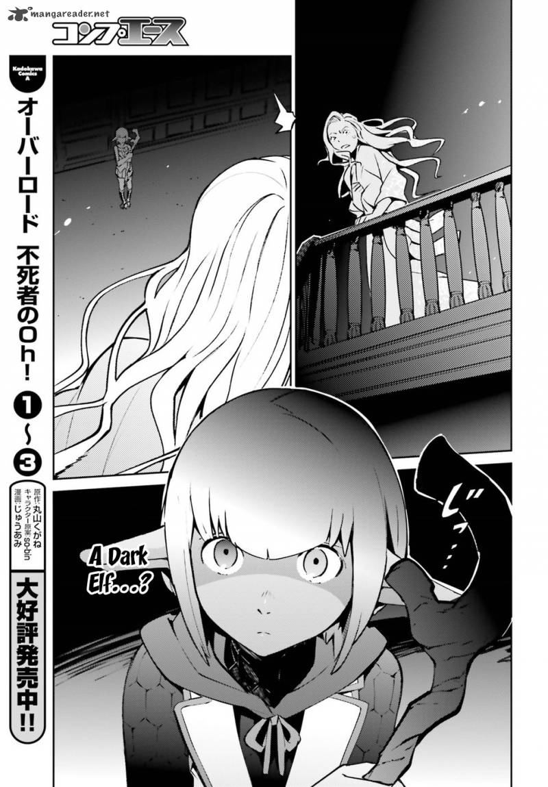 Overlord, Chapter 44 image 21