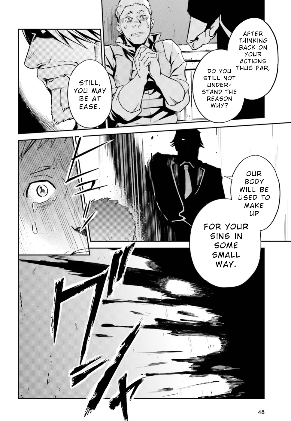 Overlord, Chapter 37 image 12