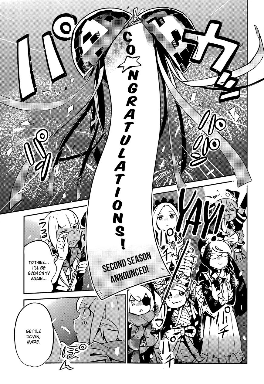 Overlord, Chapter 25 image 27