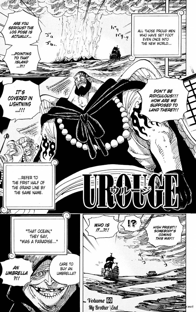 One Piece, Chapter 594 - Message image 18