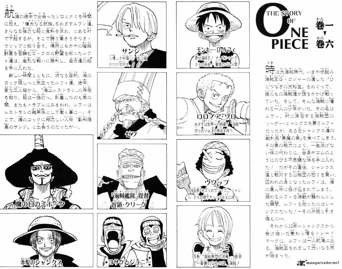 One Piece, Chapter 45 - Before The Storm image 26