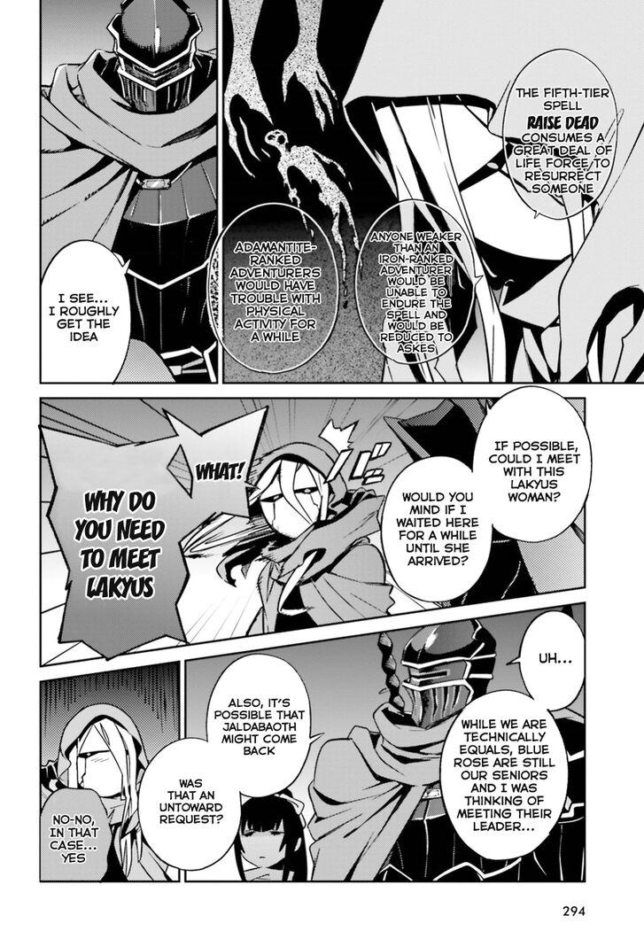 Overlord, Chapter 47 image 20