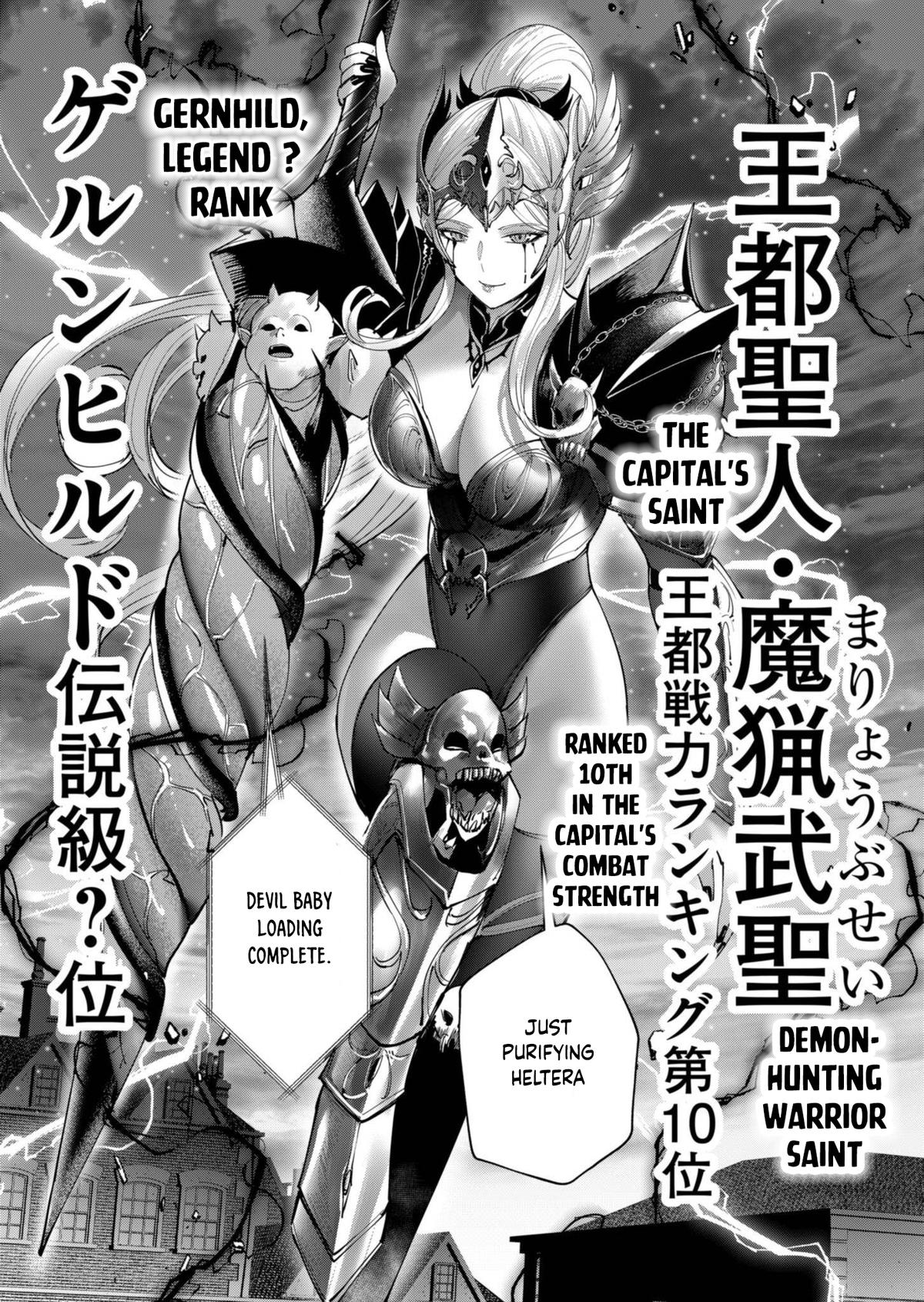 Savage Hero, Chapter 62 image 05