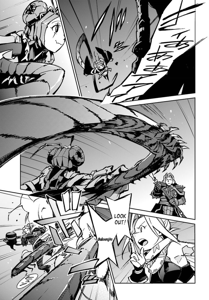 Overlord, Chapter 45 image 16